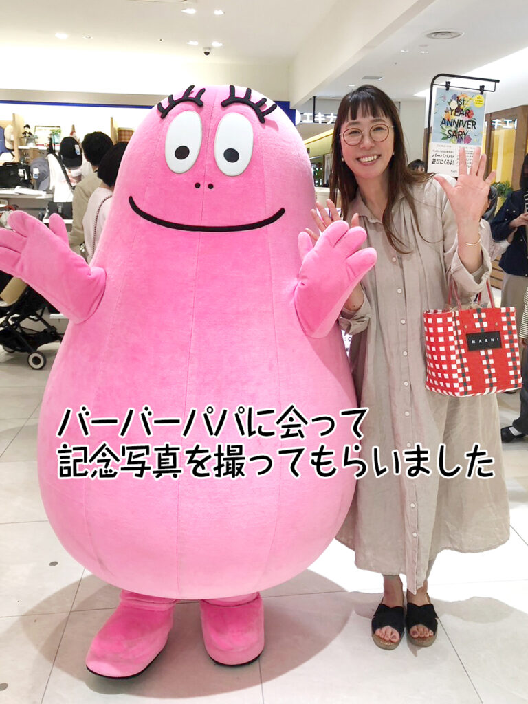 バーバーパパに会って記念写真を撮ってもらいました