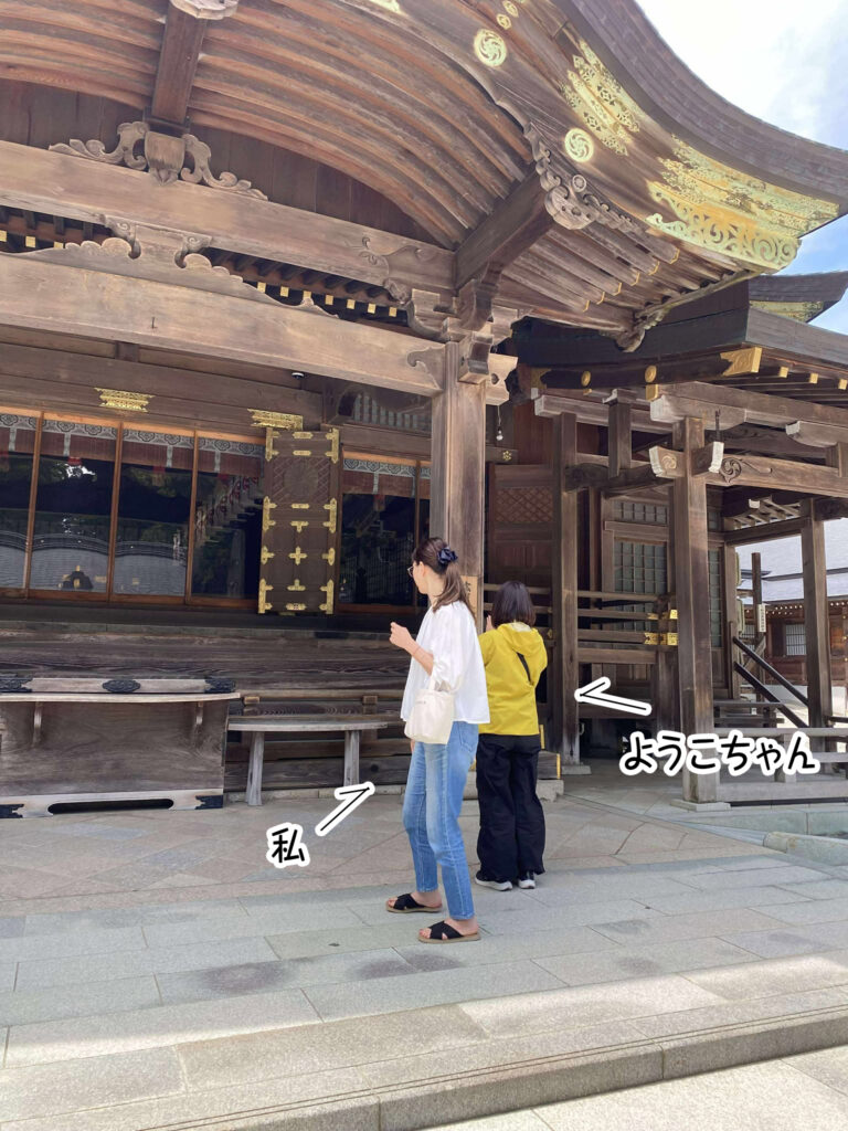 弥彦神社の私とようこちゃん