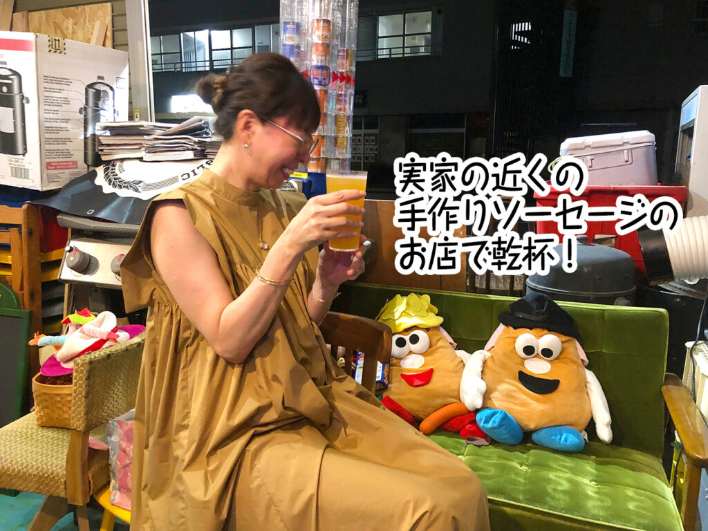 実家の近くの手作りソーセージのお店で乾杯!