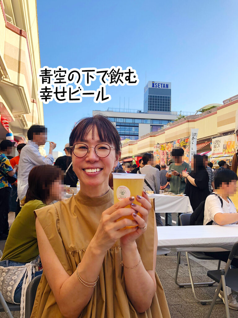 青空の下で飲む幸せビール