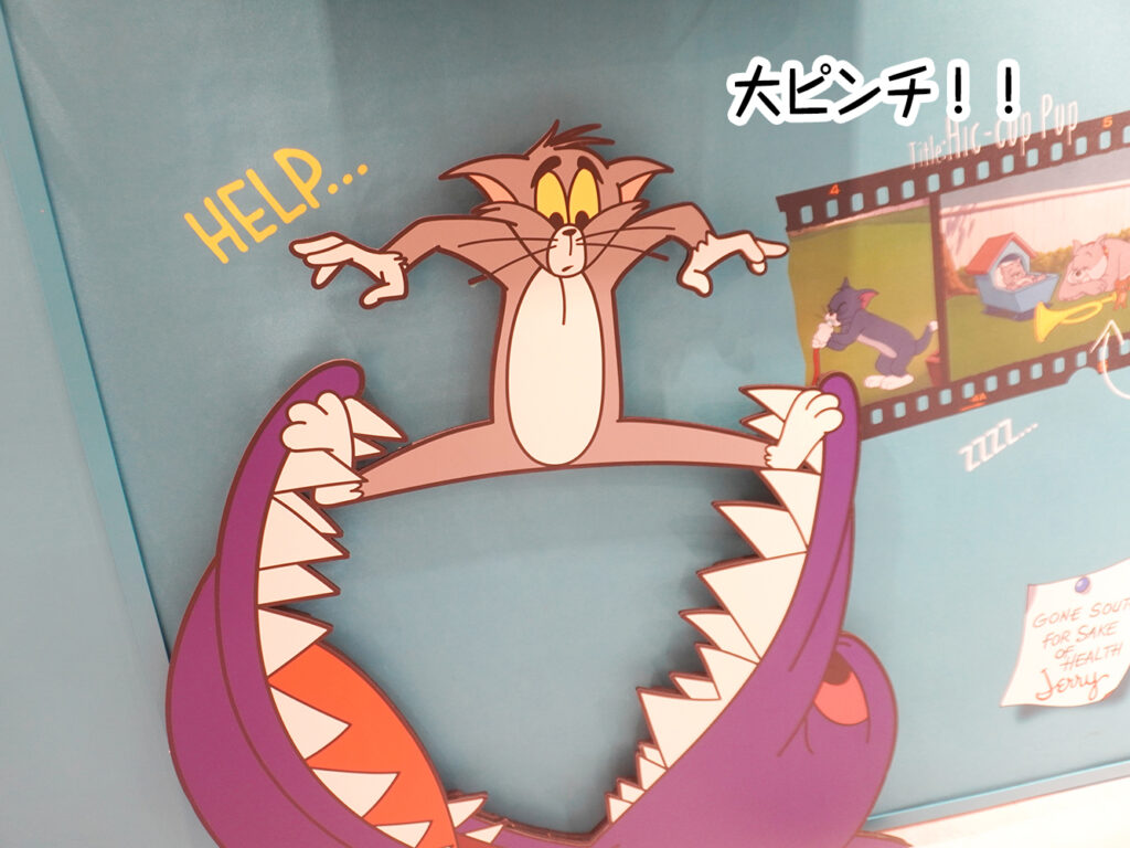 大ピンチ！！