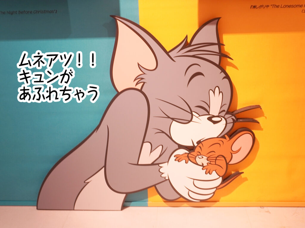 ムネアツ！！キュンがあふれちゃう