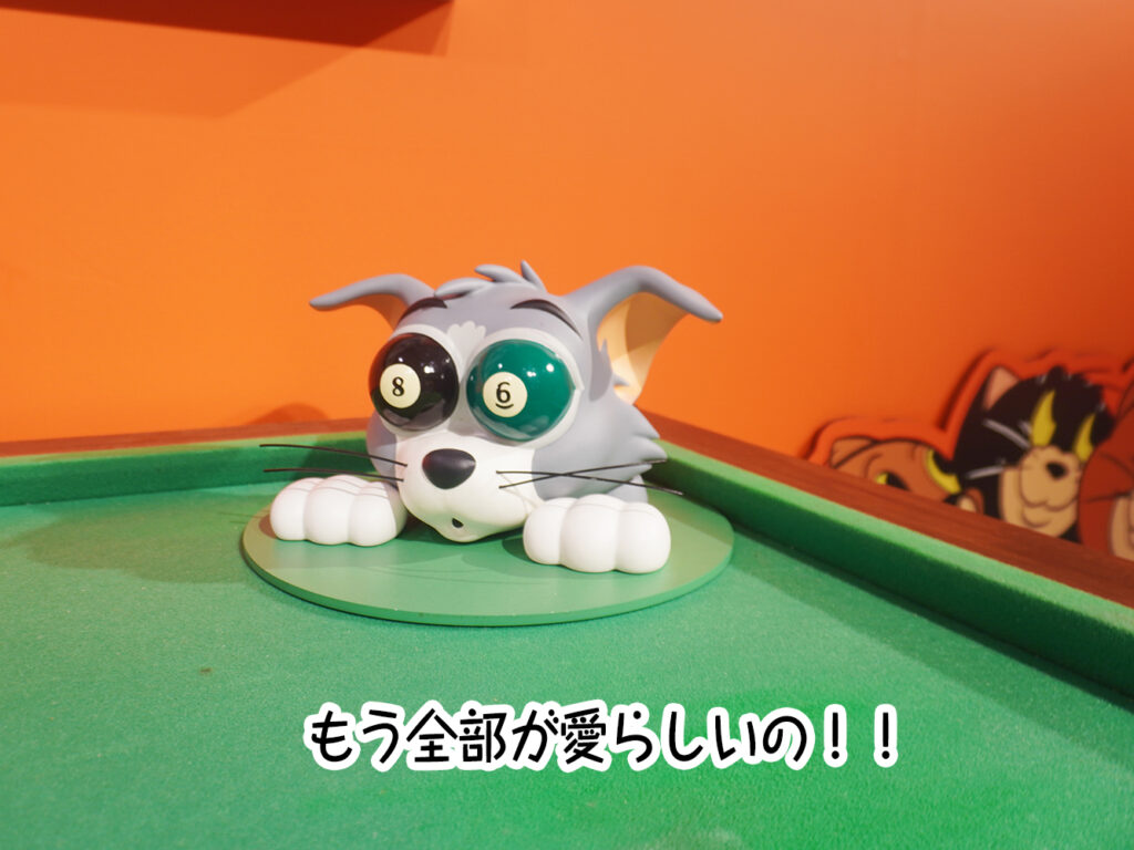もう全部が愛らしいの！！