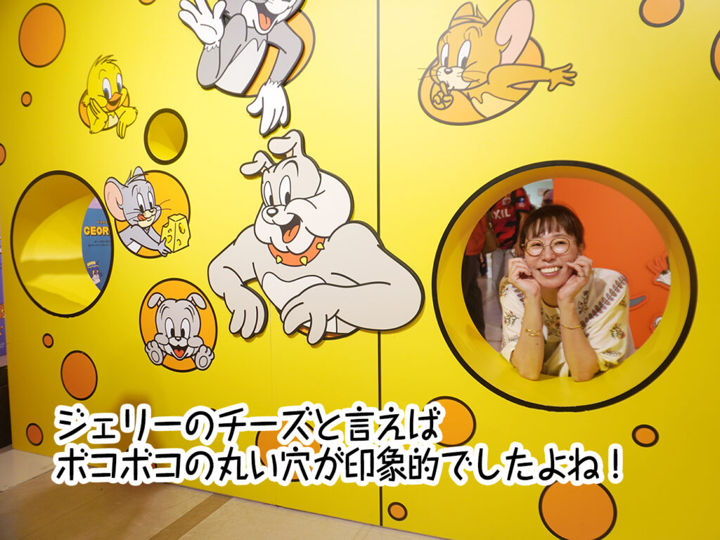 ジェリーのチーズと言えばボコボコの丸い穴が印象的でしたよね！
