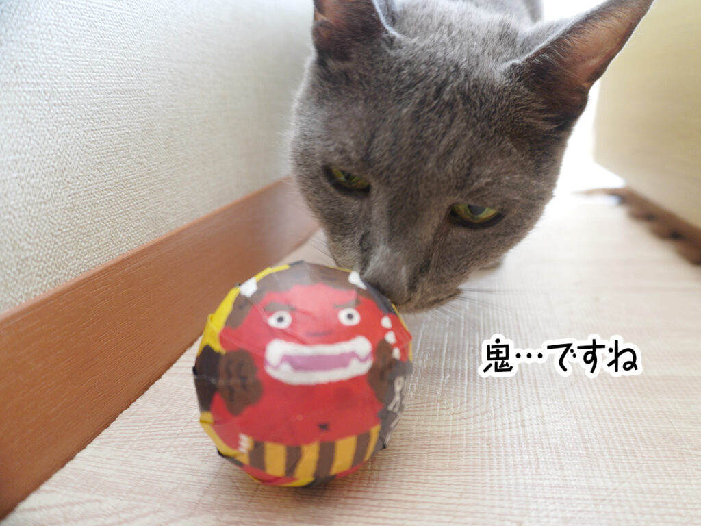 鬼…ですね