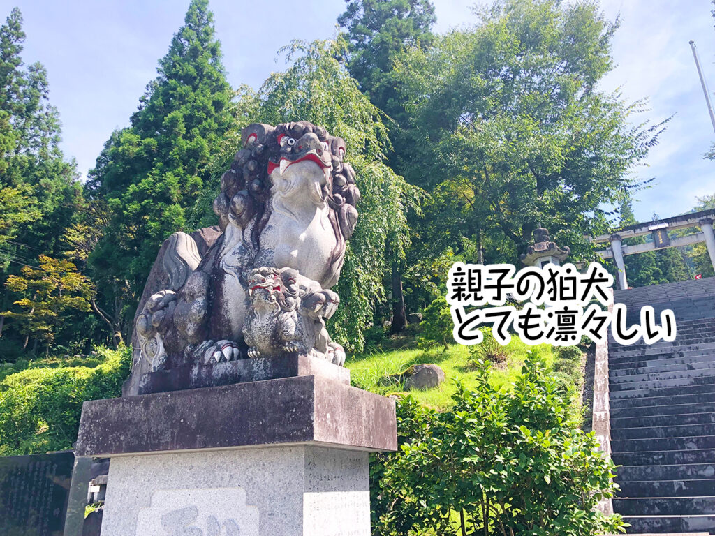 親子の狛犬。とても凛々しい