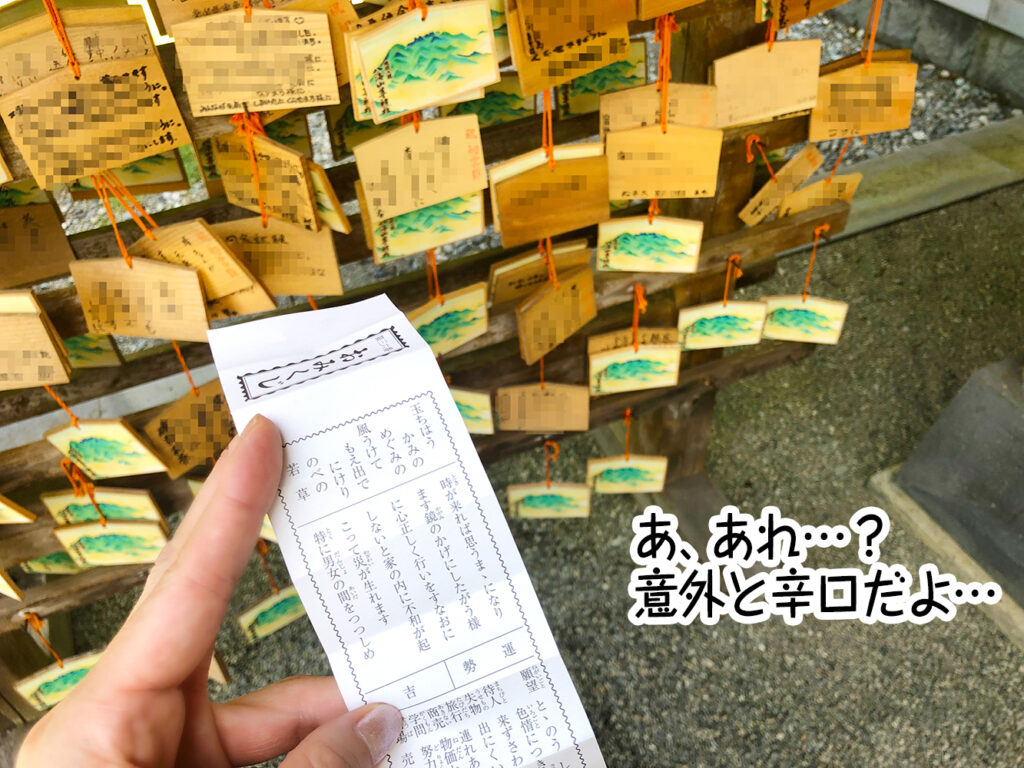あ、あれ…？意外と辛口だよ…