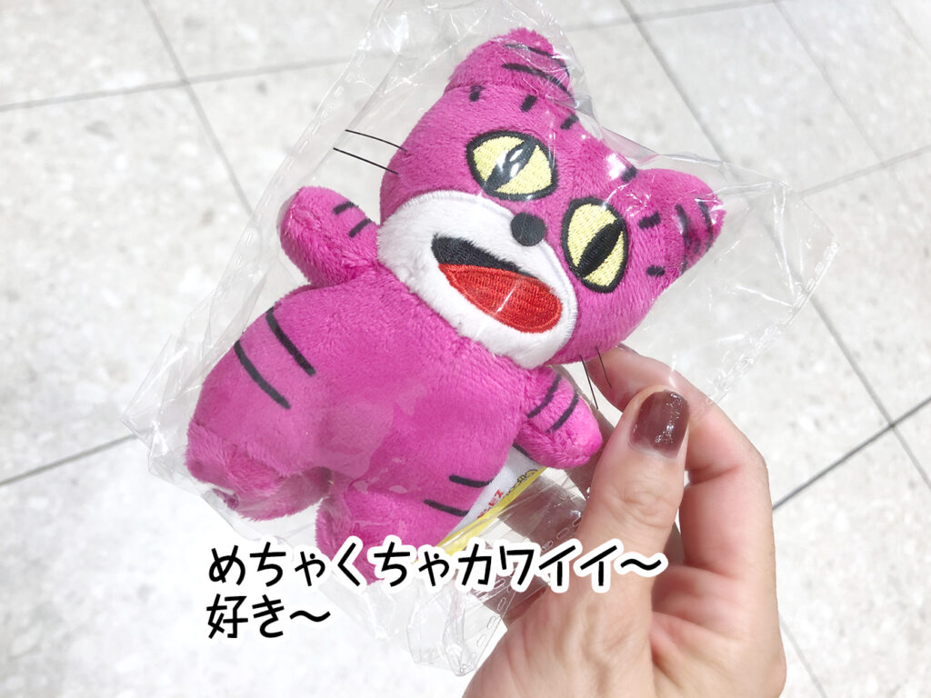 めちゃくちゃカワイイ~好き~