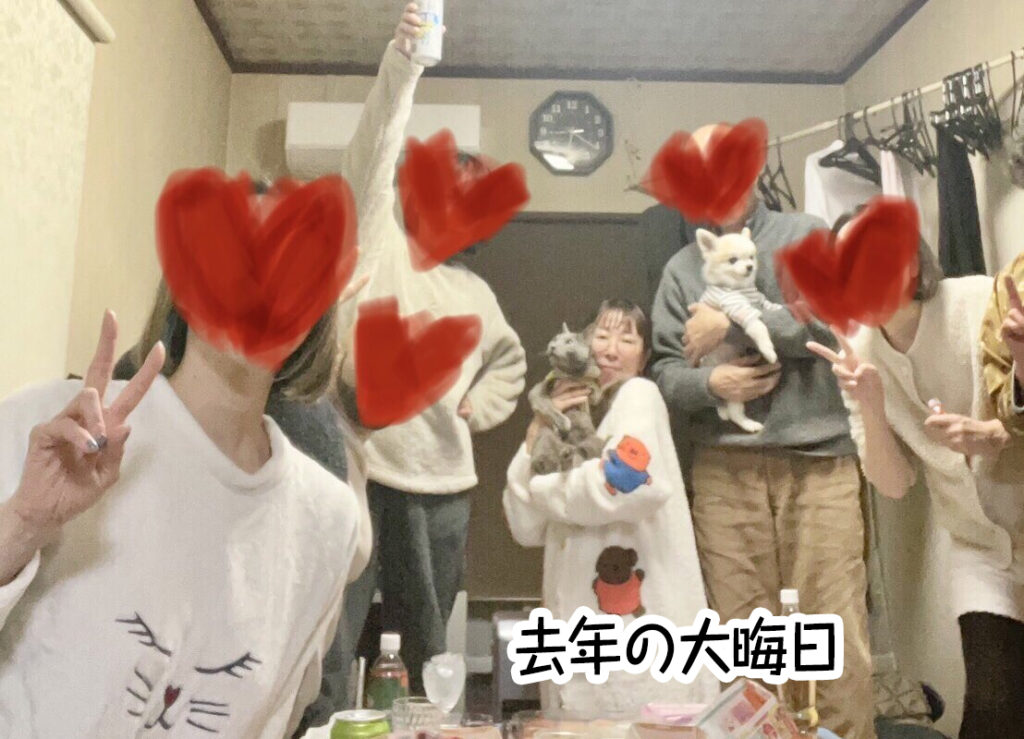 去年の大晦日