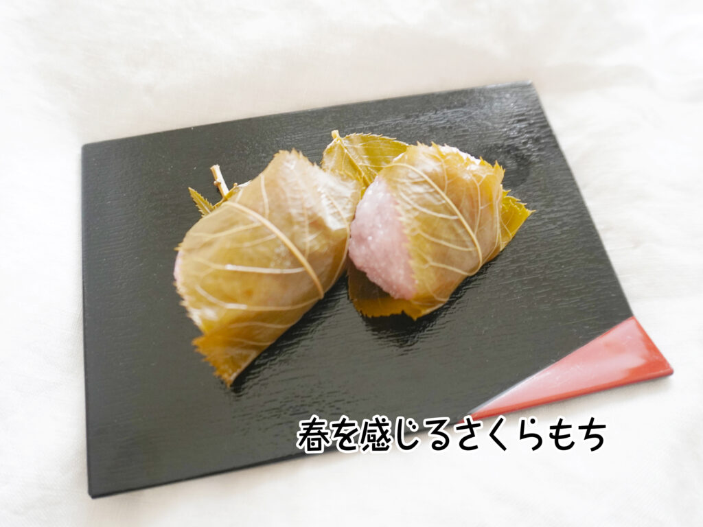 春を感じるさくらもち
