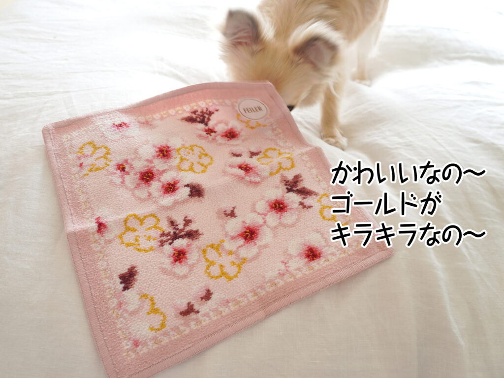 かわいいなの～ゴールドがキラキラなの～