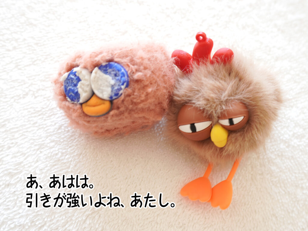 あ、あはは。引きが強いよね、あたし。