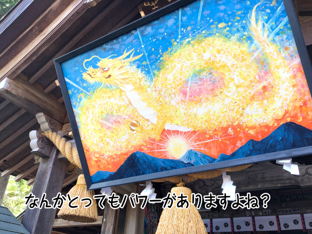 なんかとってもパワーがありますよね？