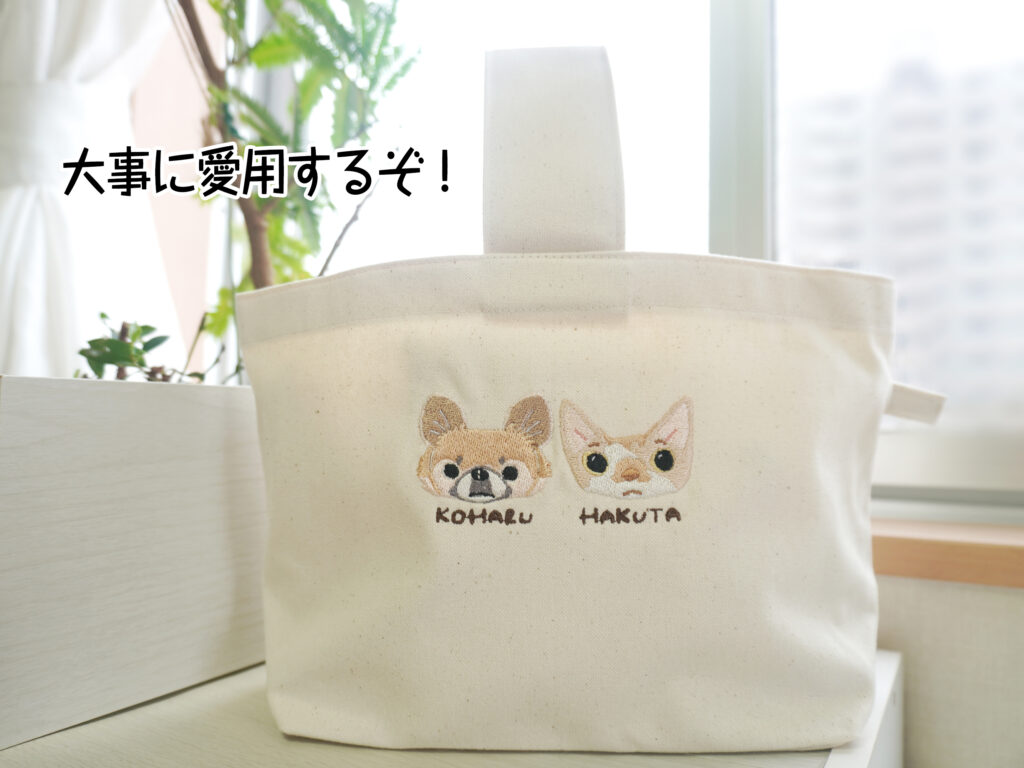 大事に愛用するぞ!