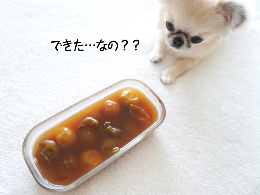 できた…なの？？