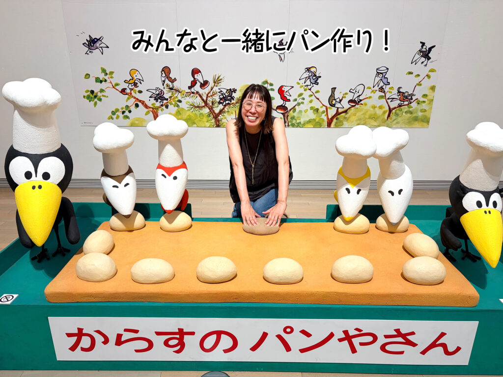 みんなと一緒にパン作り!