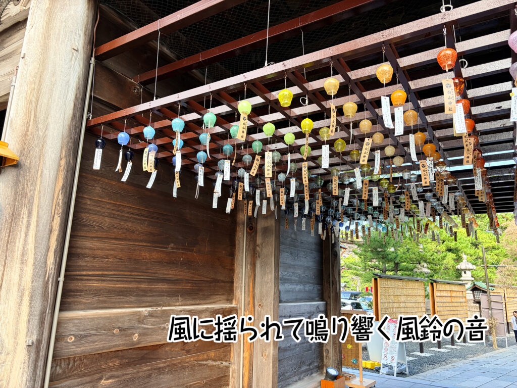 風に揺られて鳴り響く風鈴の音
