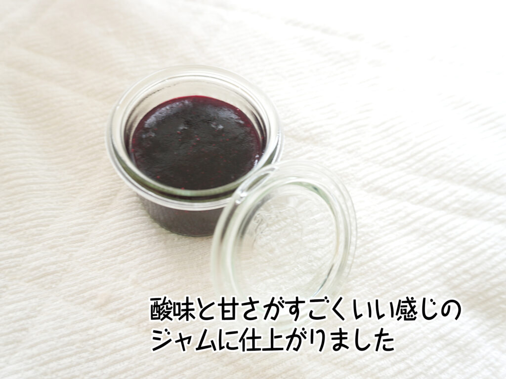 酸味と甘さがすごくいい感じのジャムに仕上がりました