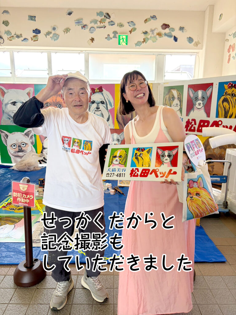 せっかくだからと記念撮影もしていただきました
