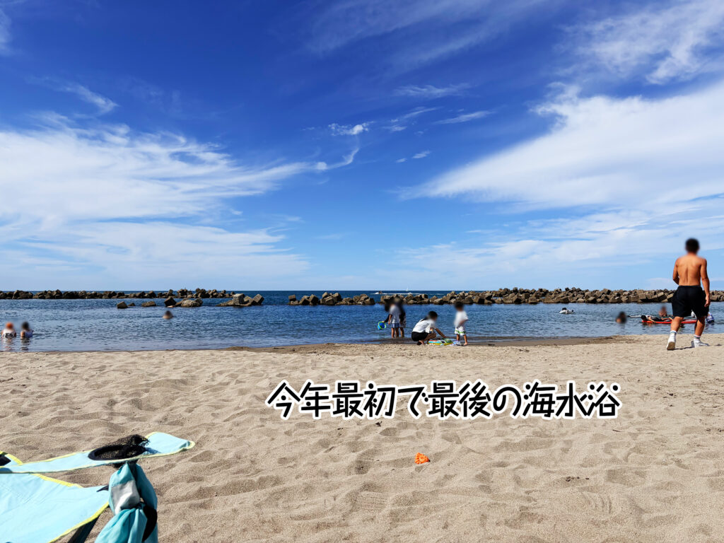 今年最初で最後の海