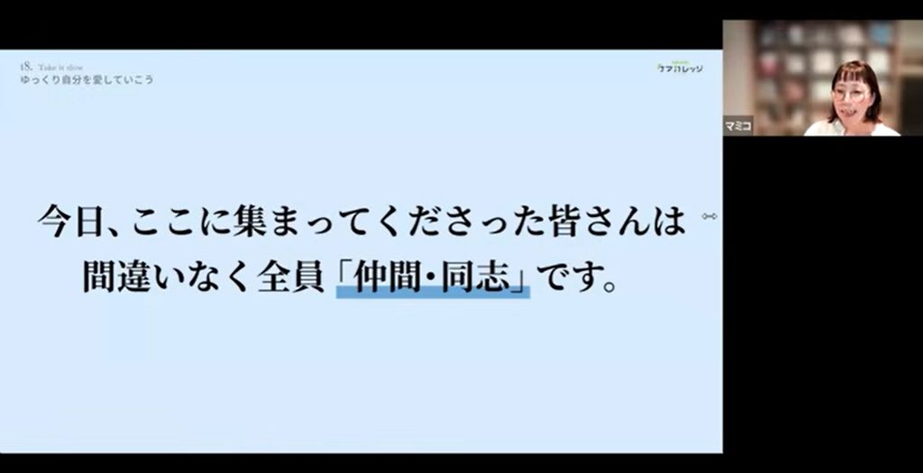 セミナー画像