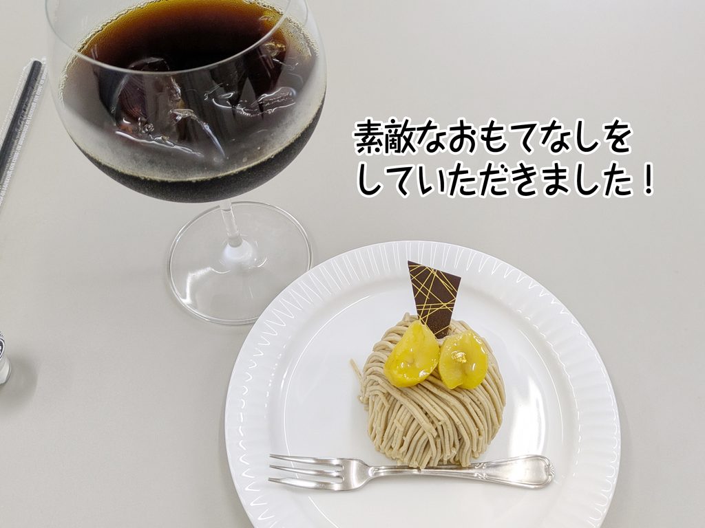 素敵なおもてなしをしていただきました！