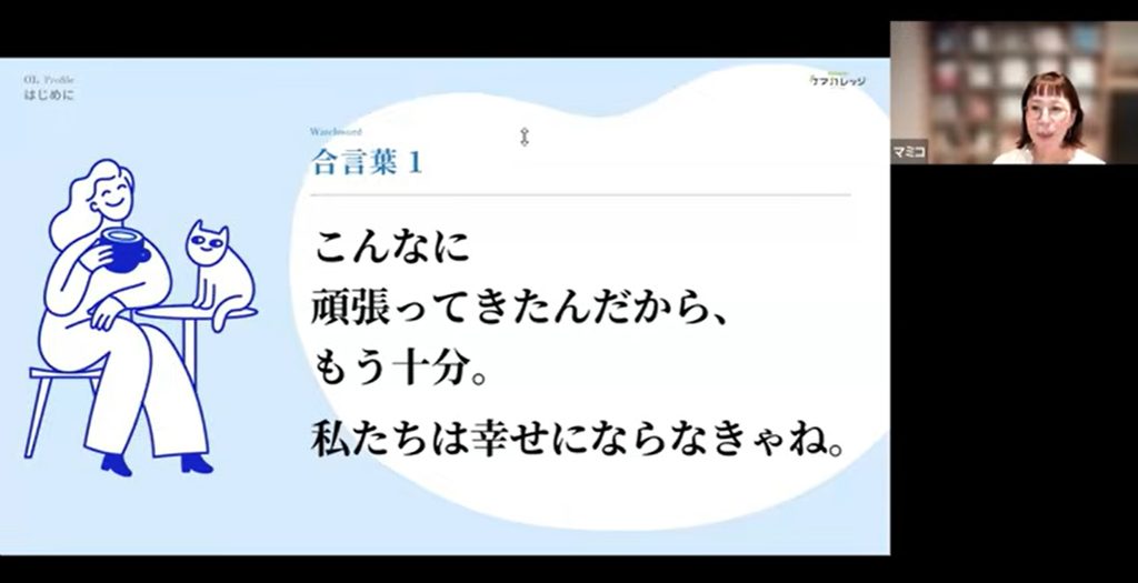 セミナー画像